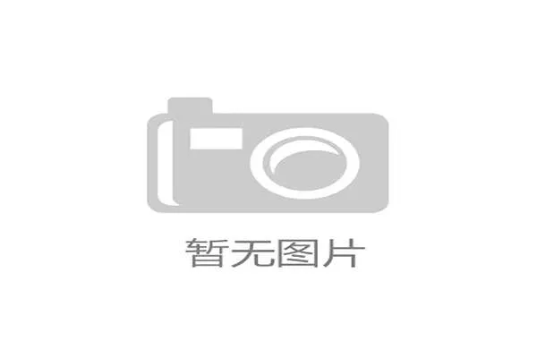 山东省健身瑜伽锦标赛颁奖典礼在烟台圆满落幕 展现瑜伽健身魅力 山东省健身瑜伽锦标赛颁奖典礼在烟台圆满落幕 展现瑜伽健身魅力