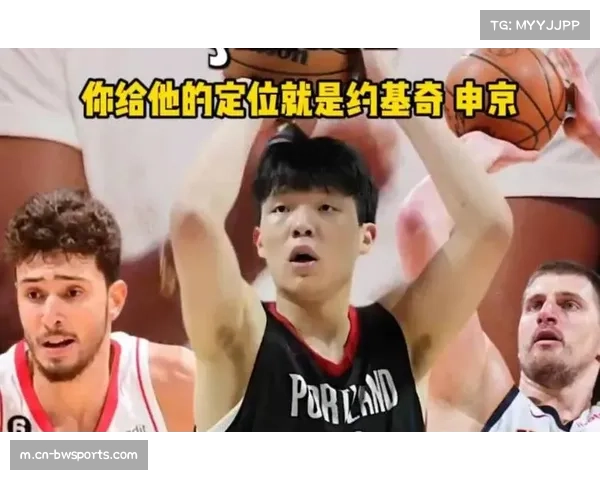 青岛队异军突起倚仗三分雨战术,杨瀚森策应能力被称国产约基奇